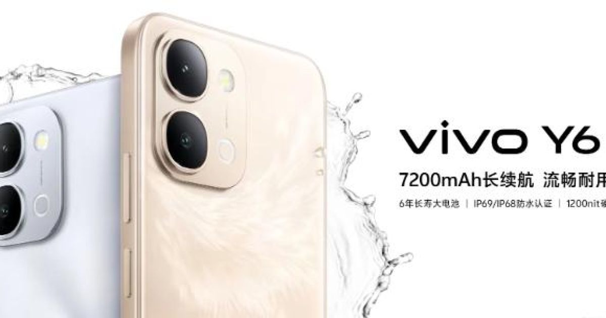 Vivo Y6 5G. (Foto: Gizmo China)