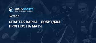 Duel Penentu Papan Atas: Spartak Varna dan Dobrudzha Berebut Supremasi di Liga Utama Bulgaria
