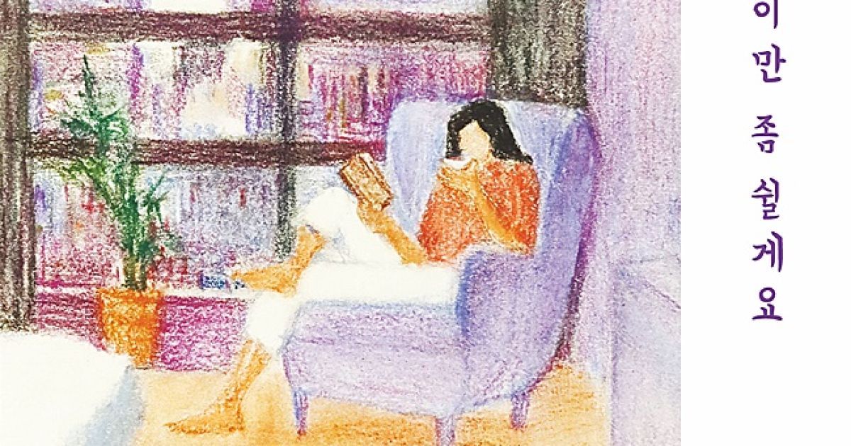 Ilustrasi buku self improvement yang bisa jadi penghibur diri [Foto:Gramedia]