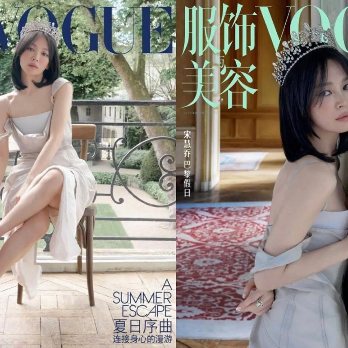 Song Hye Kyo mencuri perhatian lewat pemotretan terbaru bersama Vogue China. Penampilannya dengan tiara berlian dan rambut bob disebut bak dewi modern.(vouge)