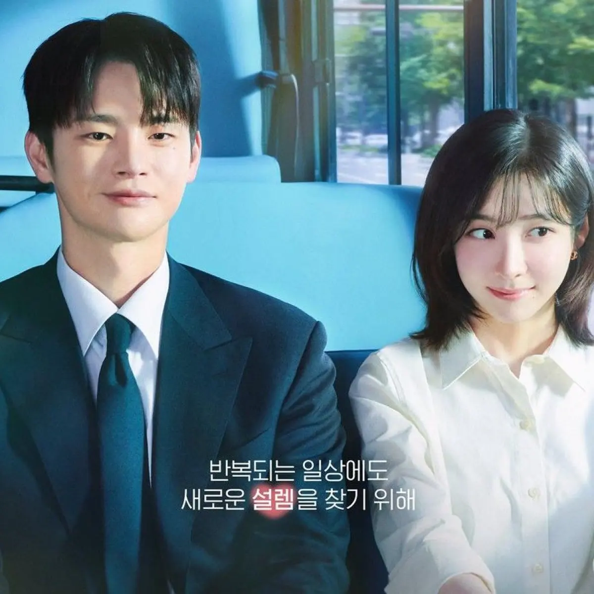 Daftar Lengkap Drama Korea Paling Dinanti, Intip Bocoran Lee Jae Wook hingga Seo In Guk Tayang Mei 2026