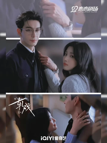 Anti Patah Hati: Deretan Drama China Romantis Kontemporer dengan Jaminan Akhir yang Membahagiakan