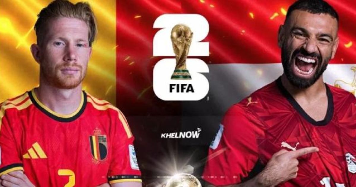 Belgia vs Mesir. (Vietnam.vn)